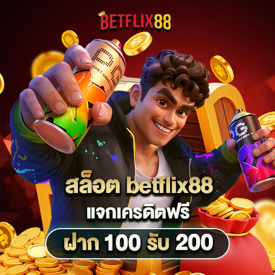 betflix 88