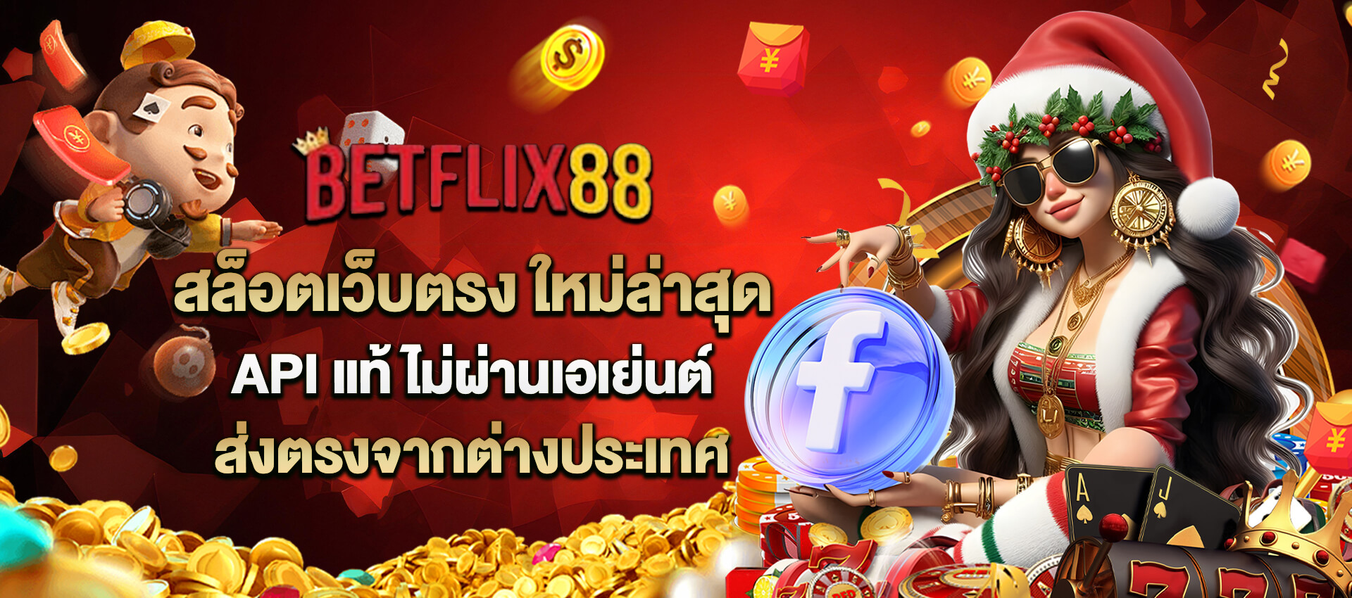 betflix88 login