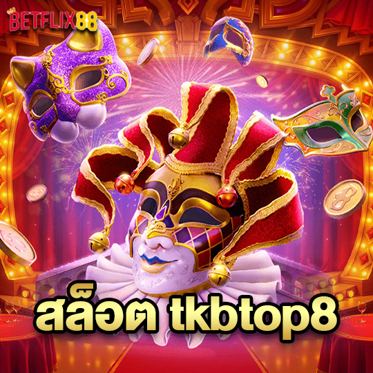 betflix88 สล็อต tkbtop8