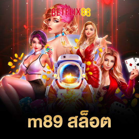 betflix88 m89 สล็อต